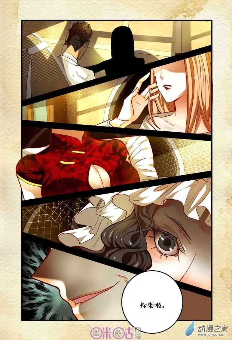 第54回-第54话