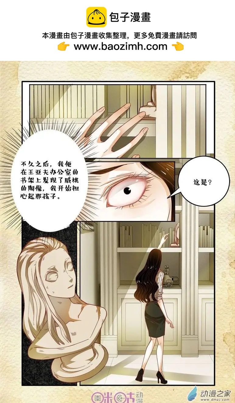 第54回-第54话