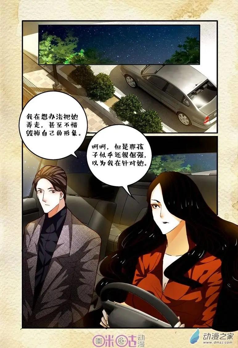 第54回-第54话