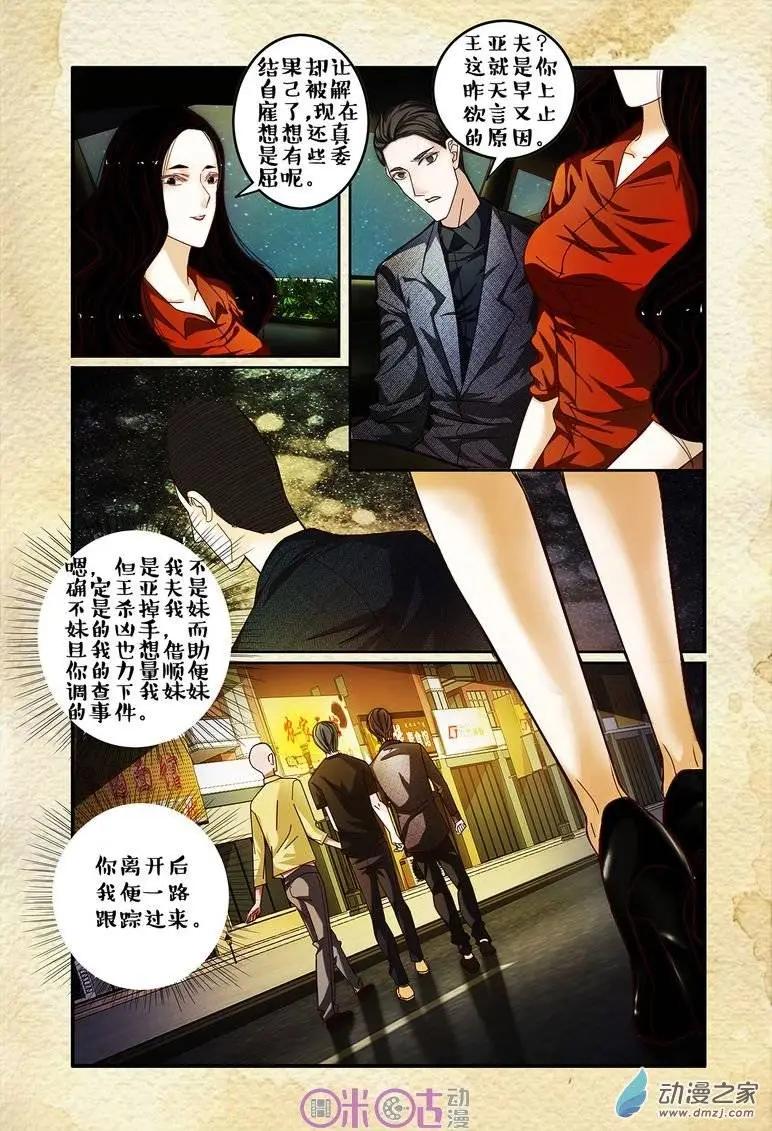 第54回-第54话