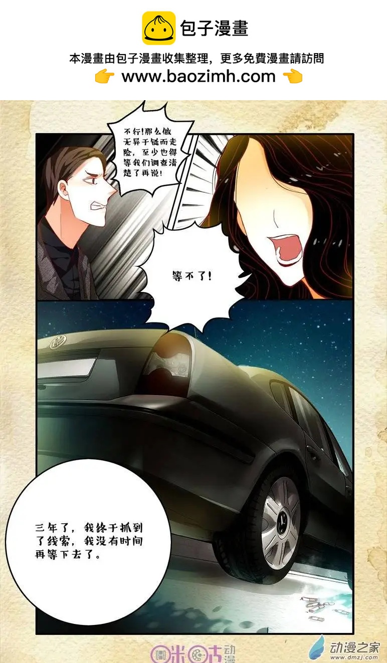 第54回-第54话