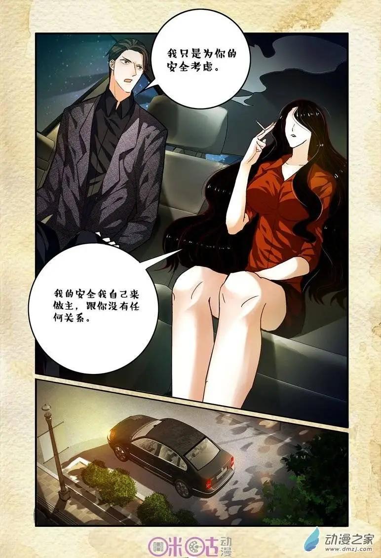 第54回-第54话