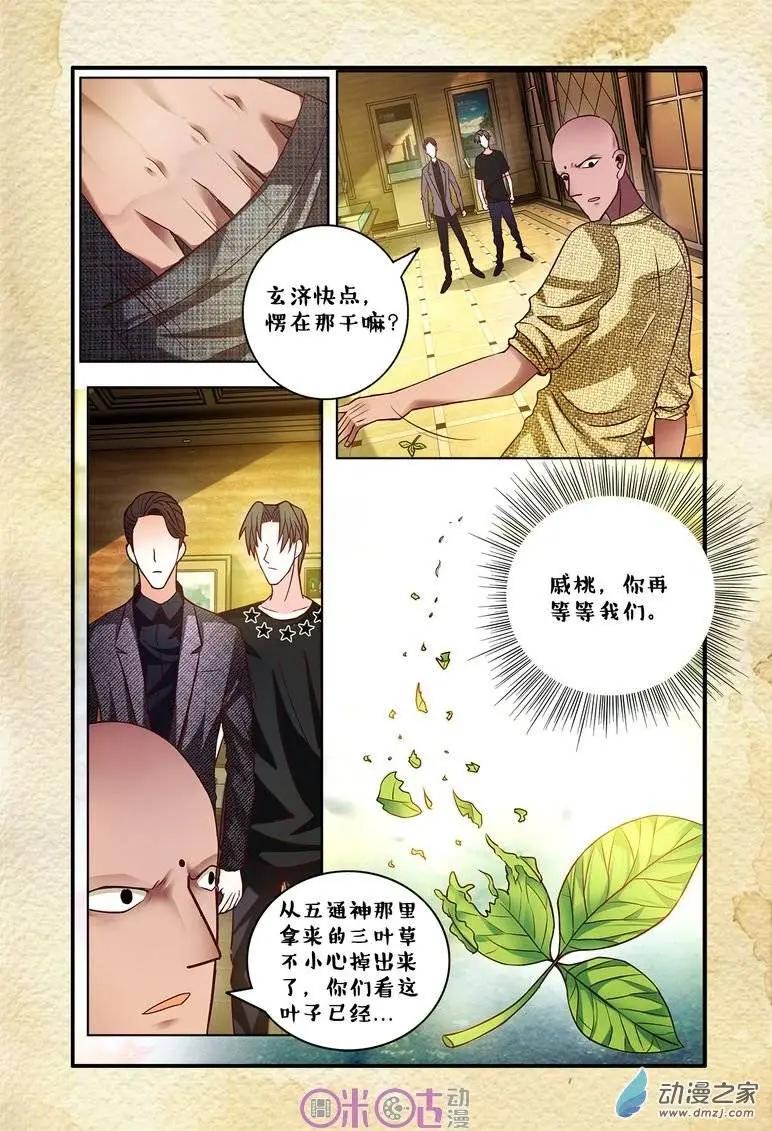 第56回-第56话