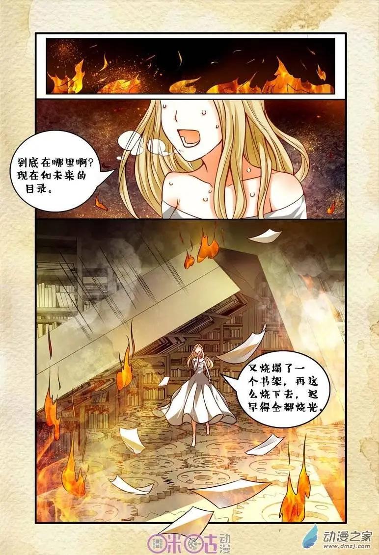 第56回-第56话