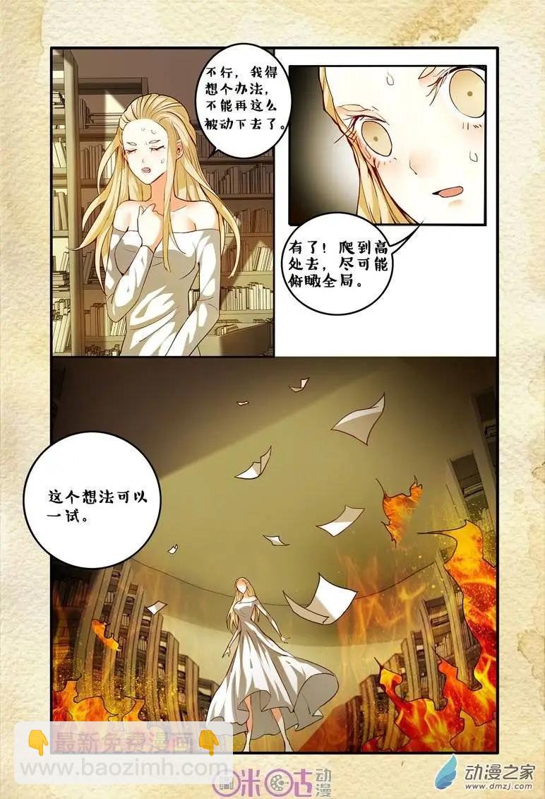 第56回-第56话