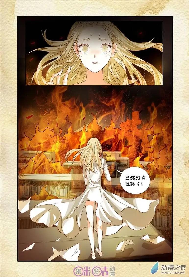 第56回-第56话