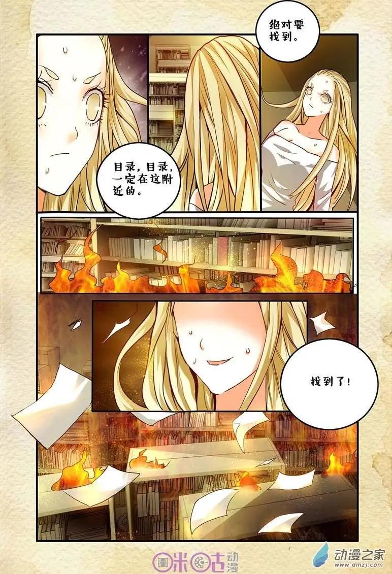 第56回-第56话