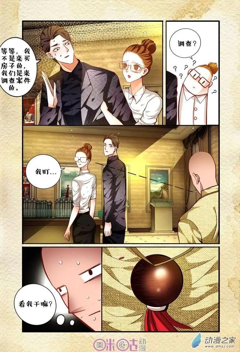 第56回-第56话