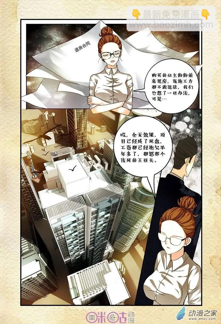 第56回-第56话