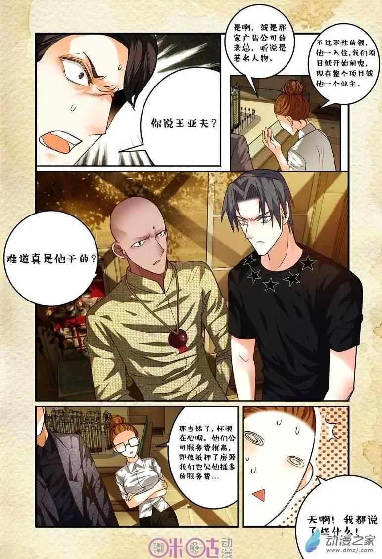 第56回-第56话