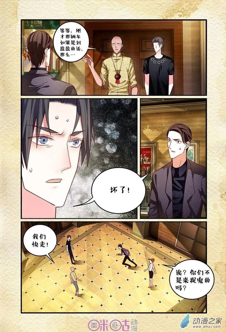 第56回-第56话
