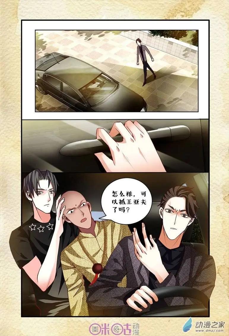 第58回-第58话