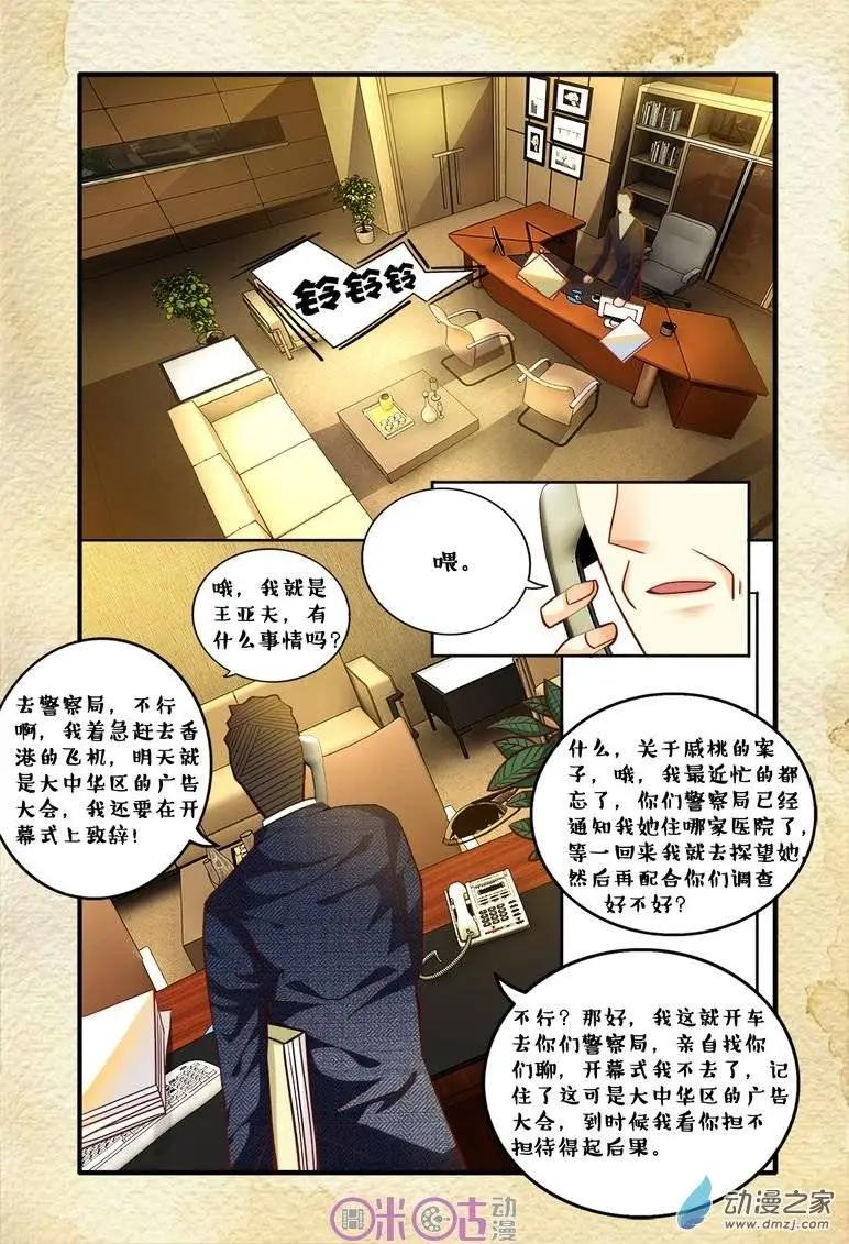 第58回-第58话
