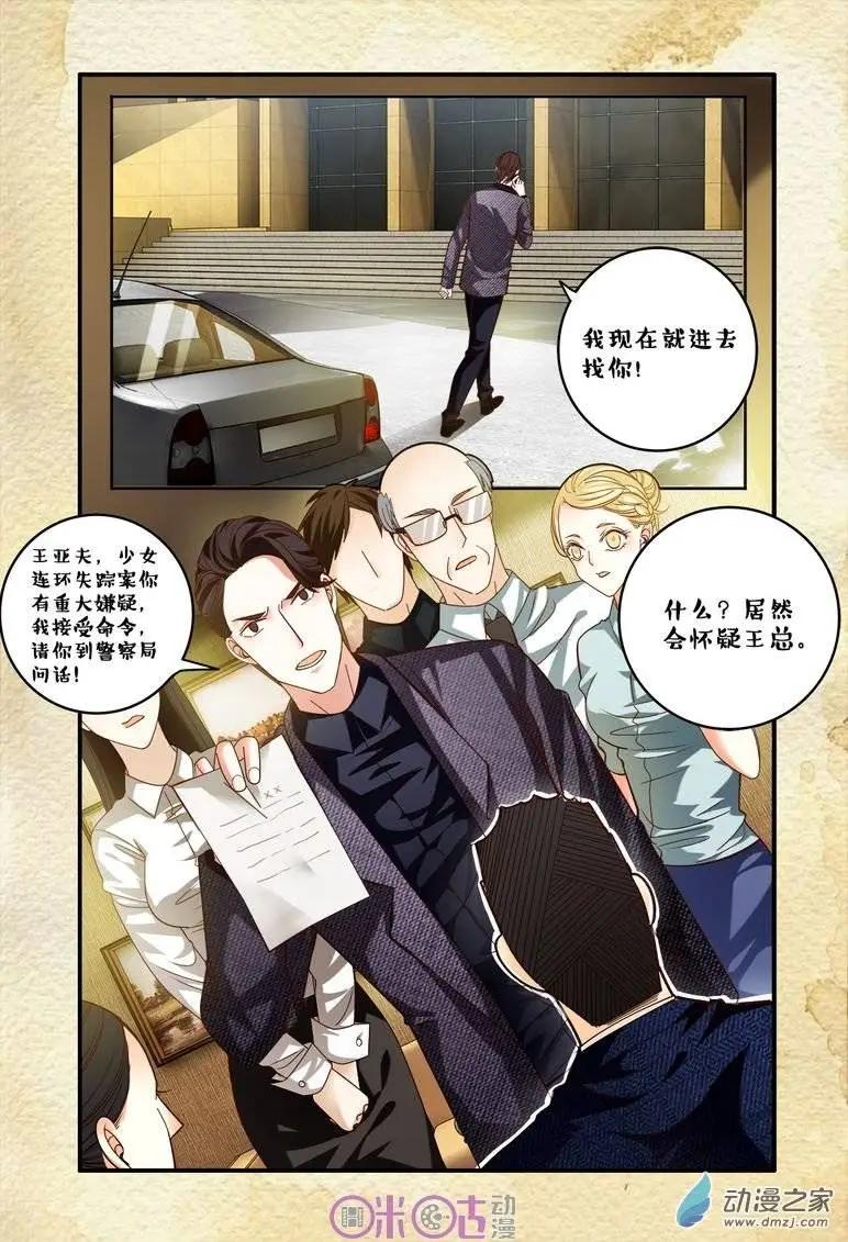 第58回-第58话