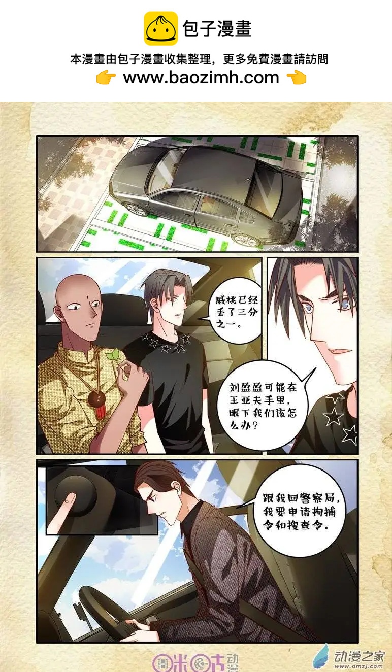 第58回-第58话