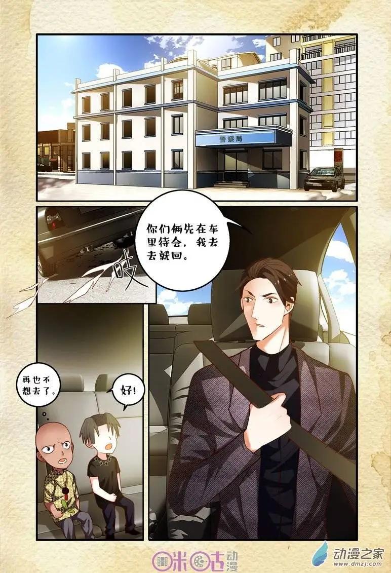第58回-第58话