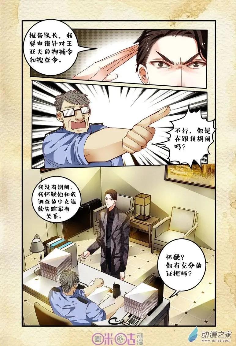 第58回-第58话