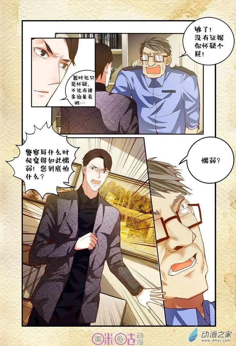 第58回-第58话