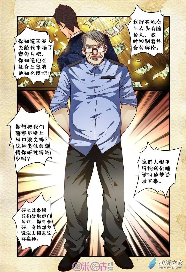 第58回-第58话
