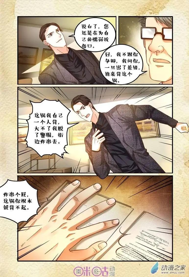 第58回-第58话