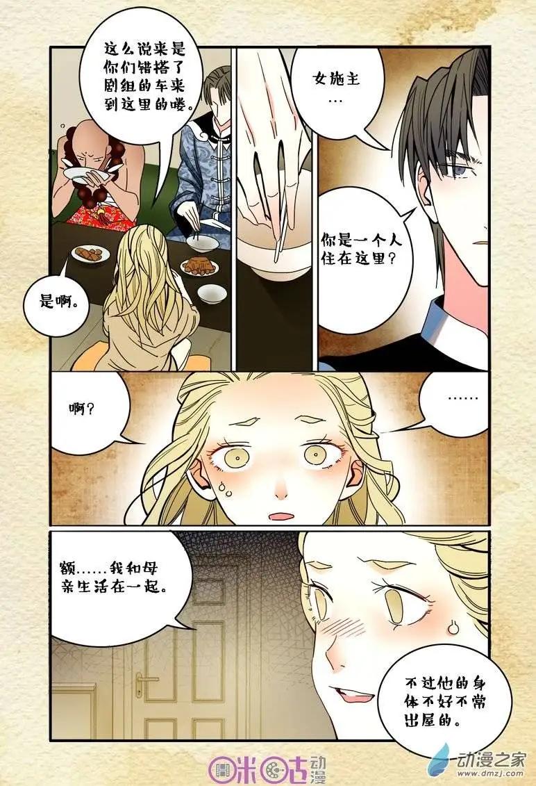 第06回-第6话