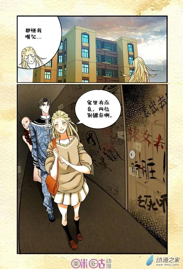 第06回-第6话