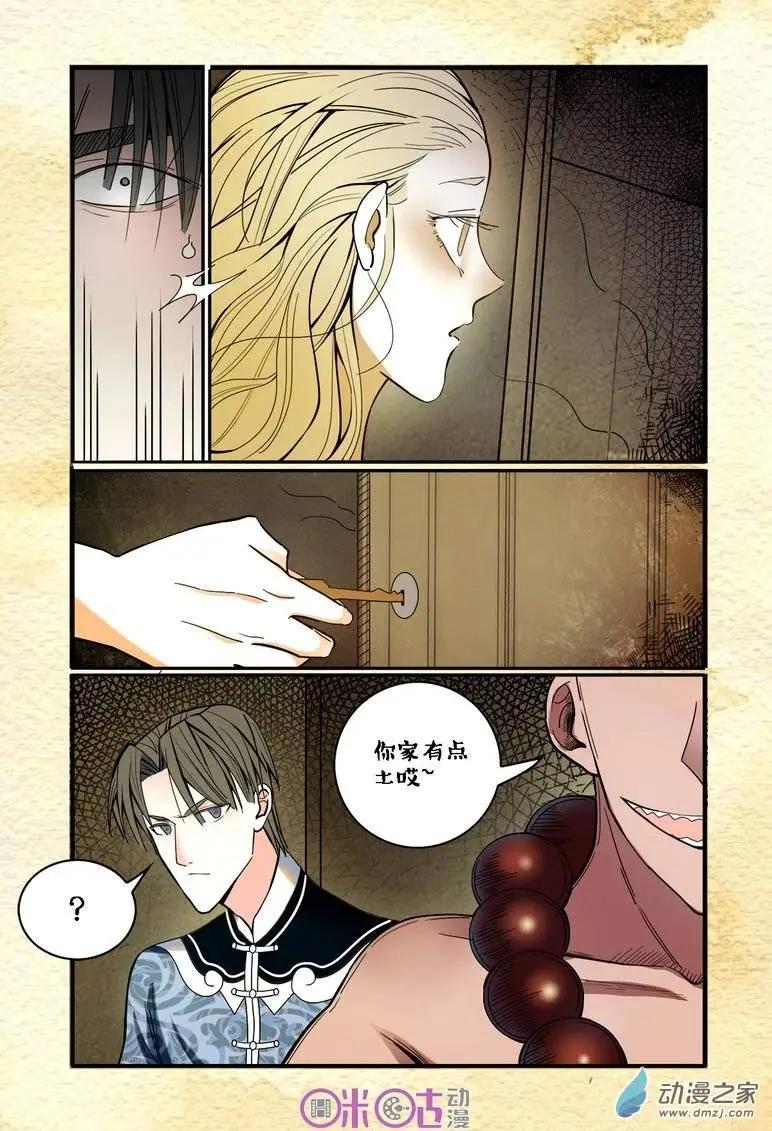 第06回-第6话