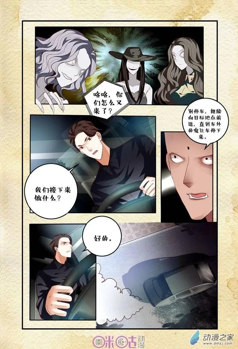 第60回-第60话