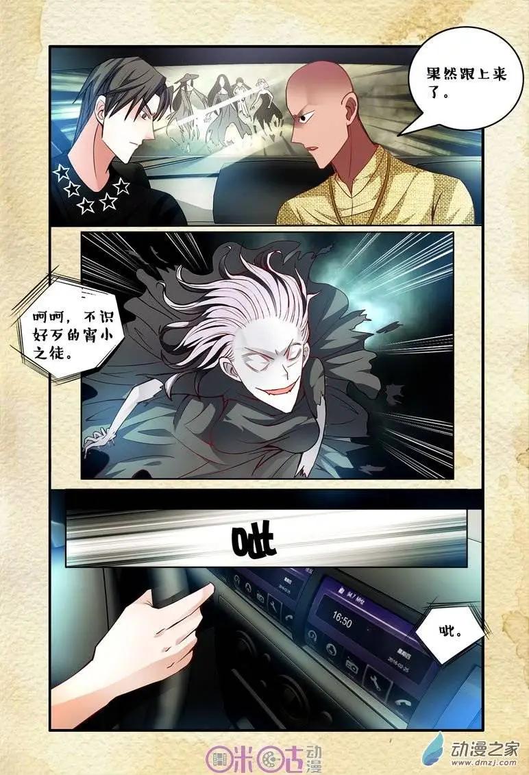 第60回-第60话