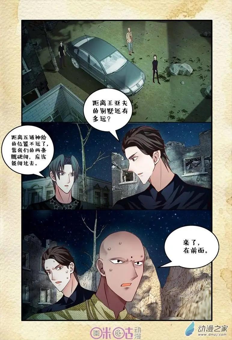 第60回-第60话