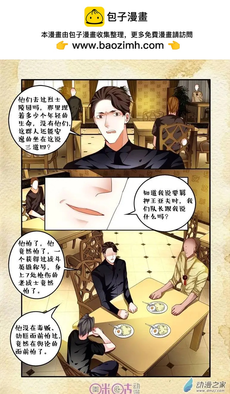 第60回-第60话