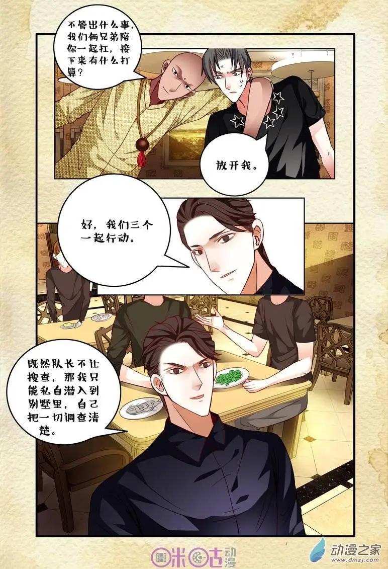 第60回-第60话