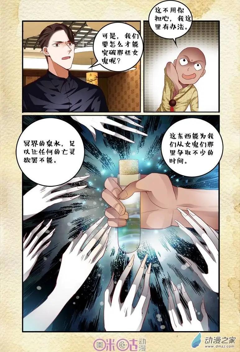 第60回-第60话