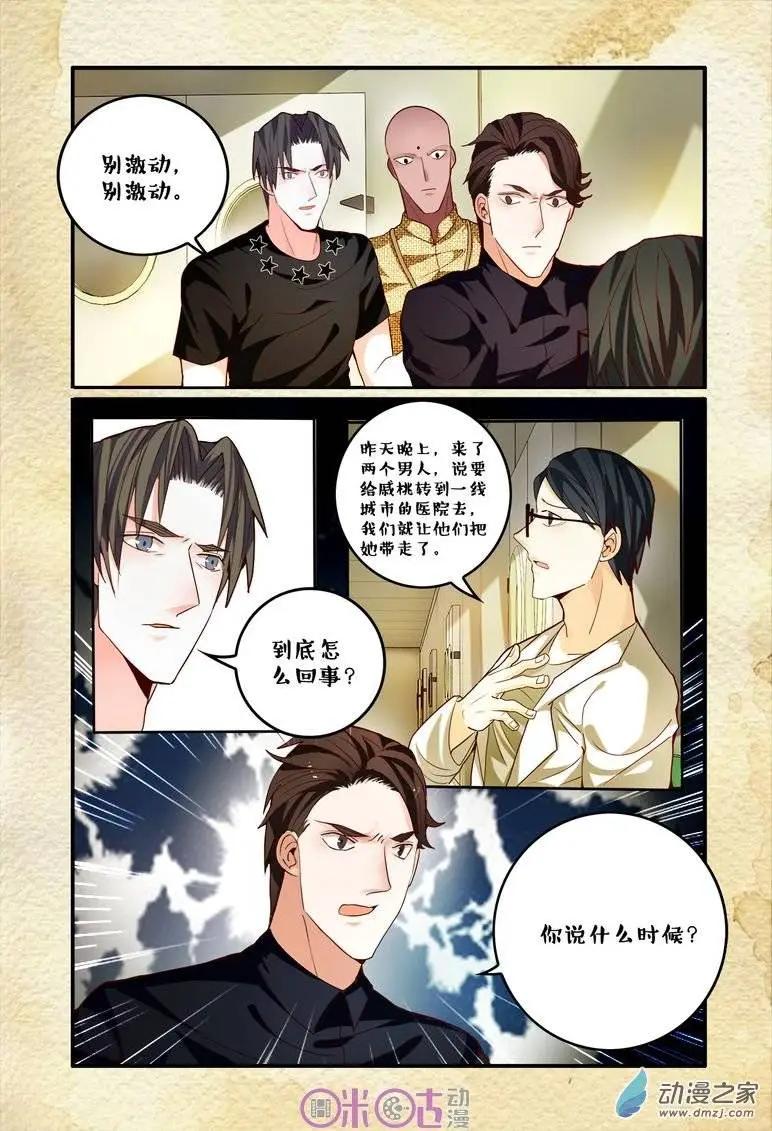 第62回-第62话