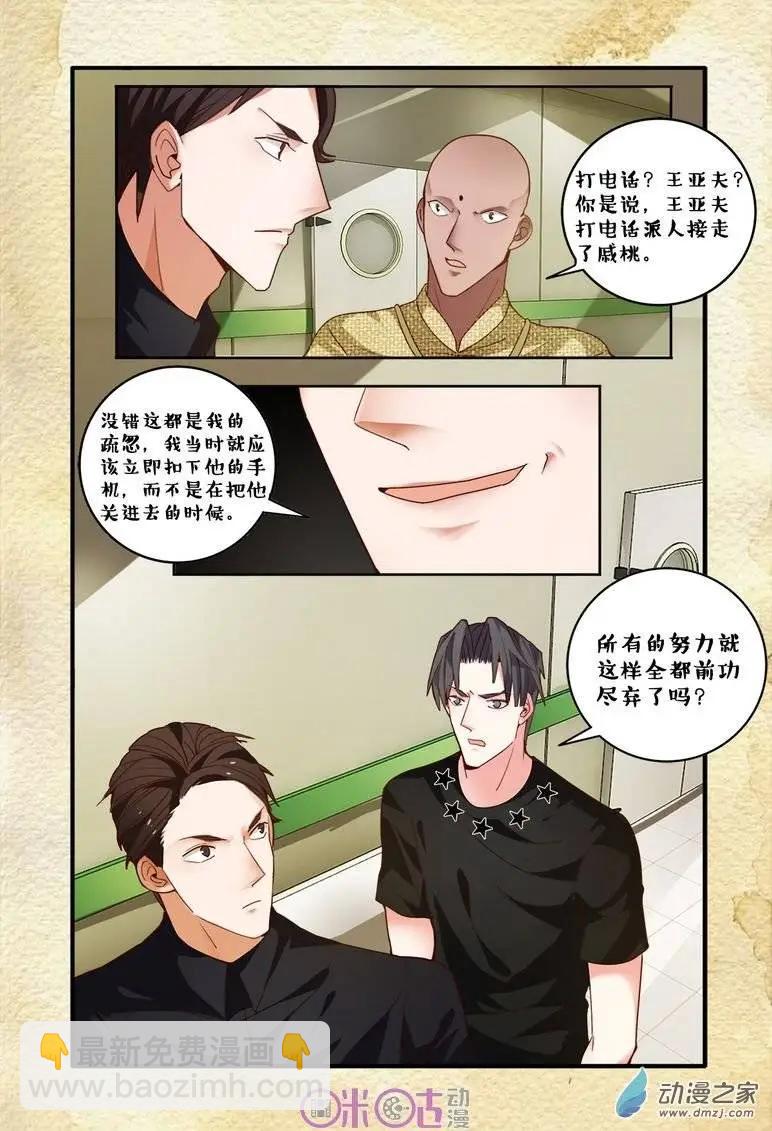 第62回-第62话
