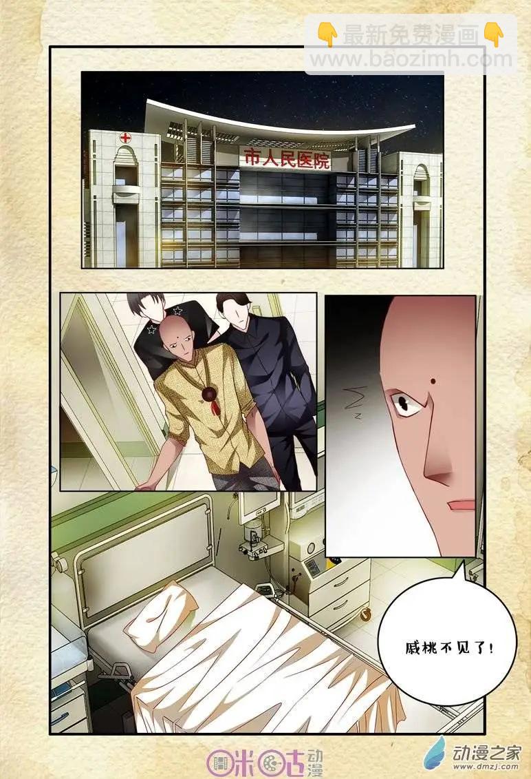 第62回-第62话
