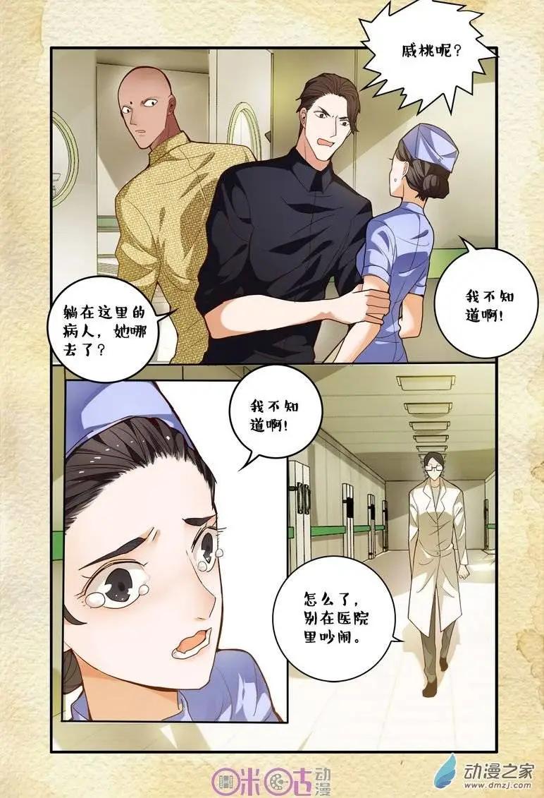 第62回-第62话