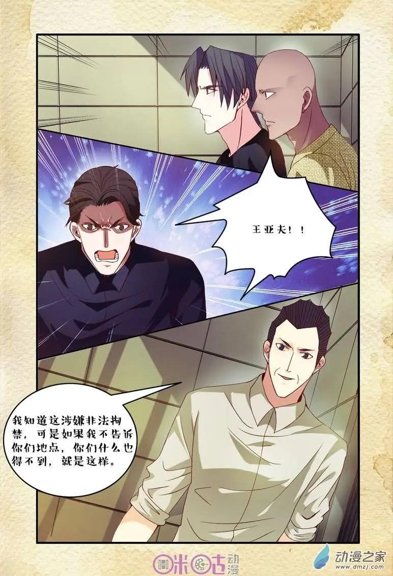 第64回-第64话