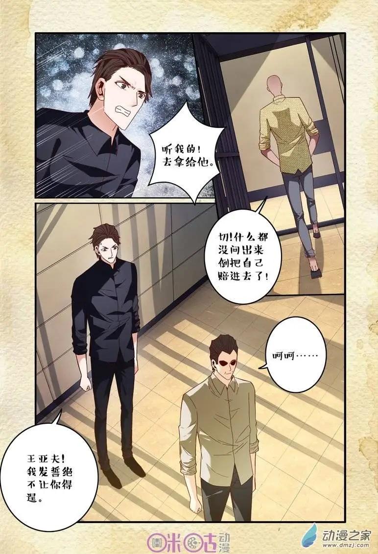 第64回-第64话