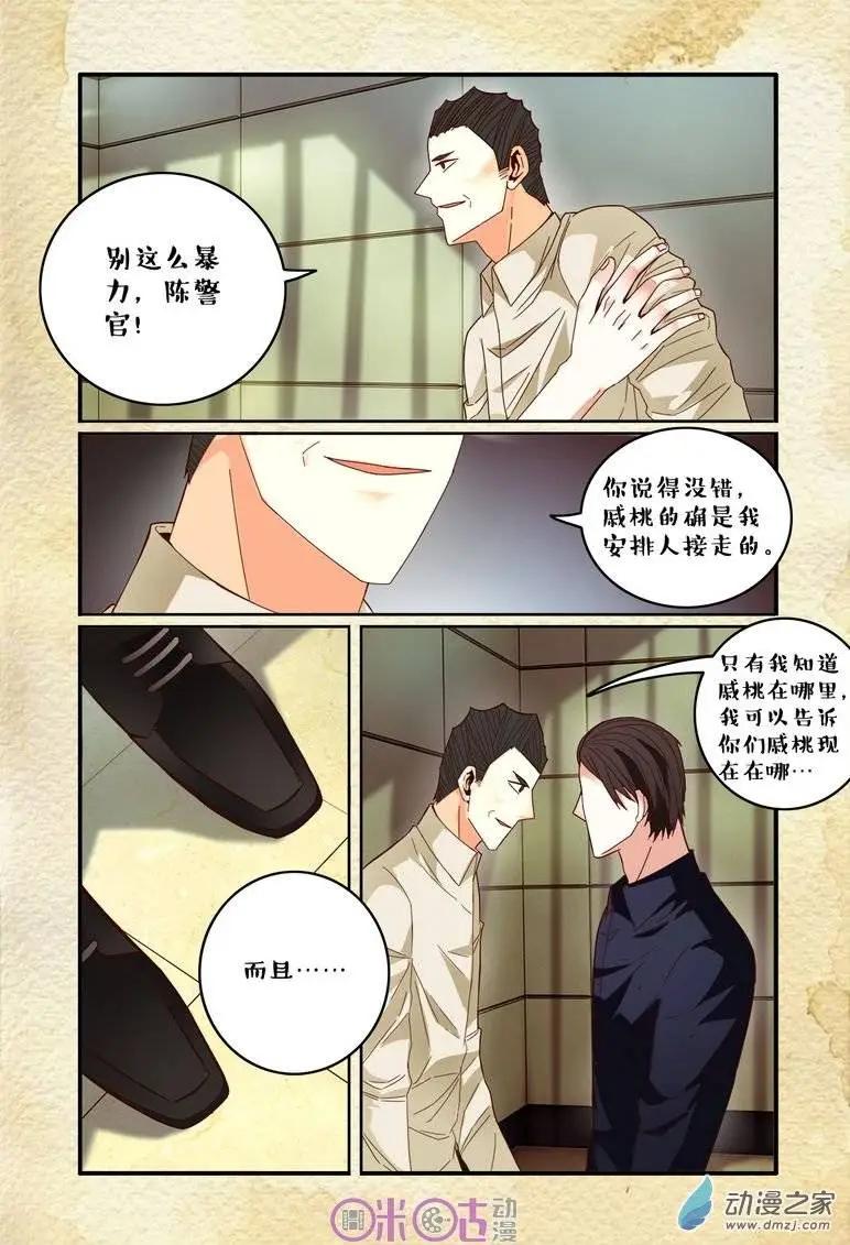 第64回-第64话