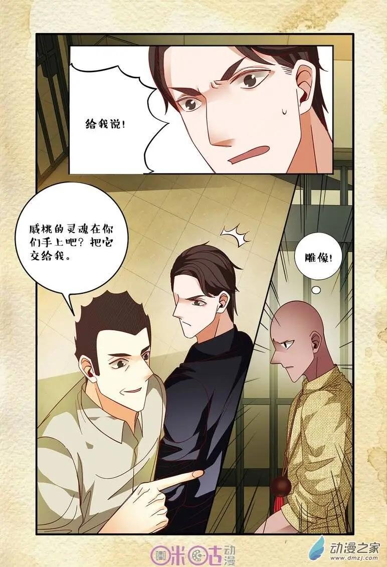 第64回-第64话