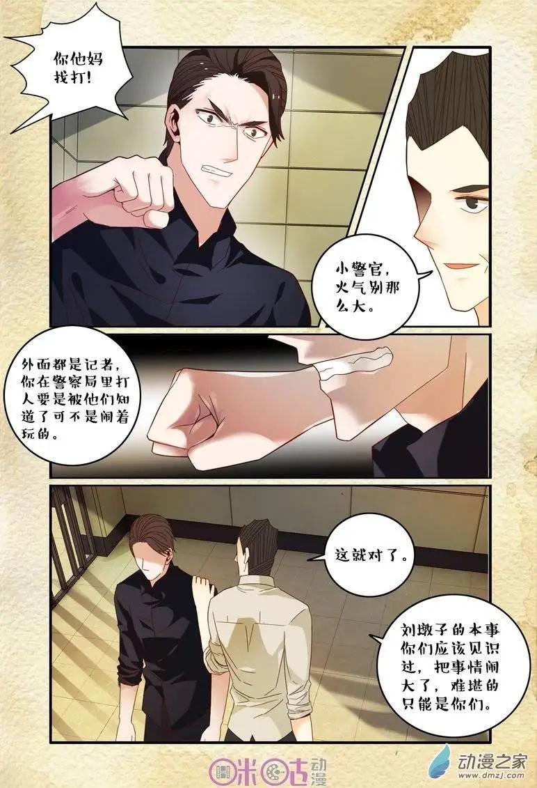 第64回-第64话
