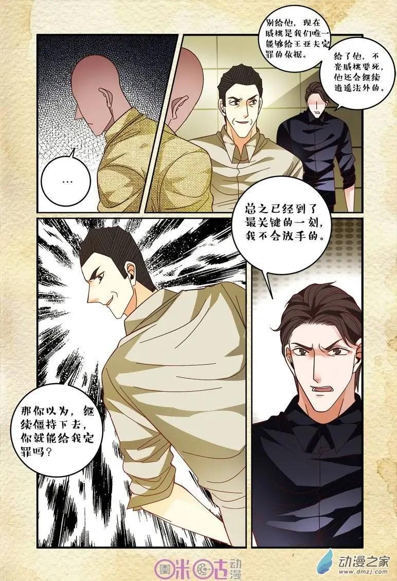 第64回-第64话