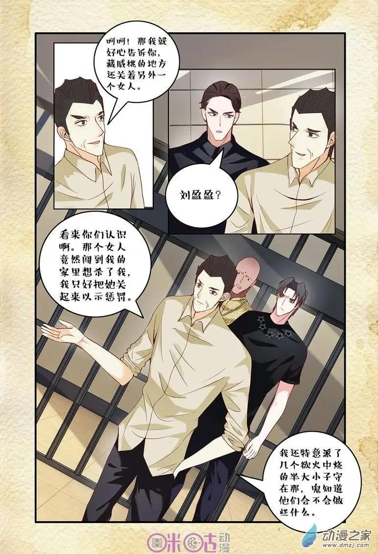 第64回-第64话