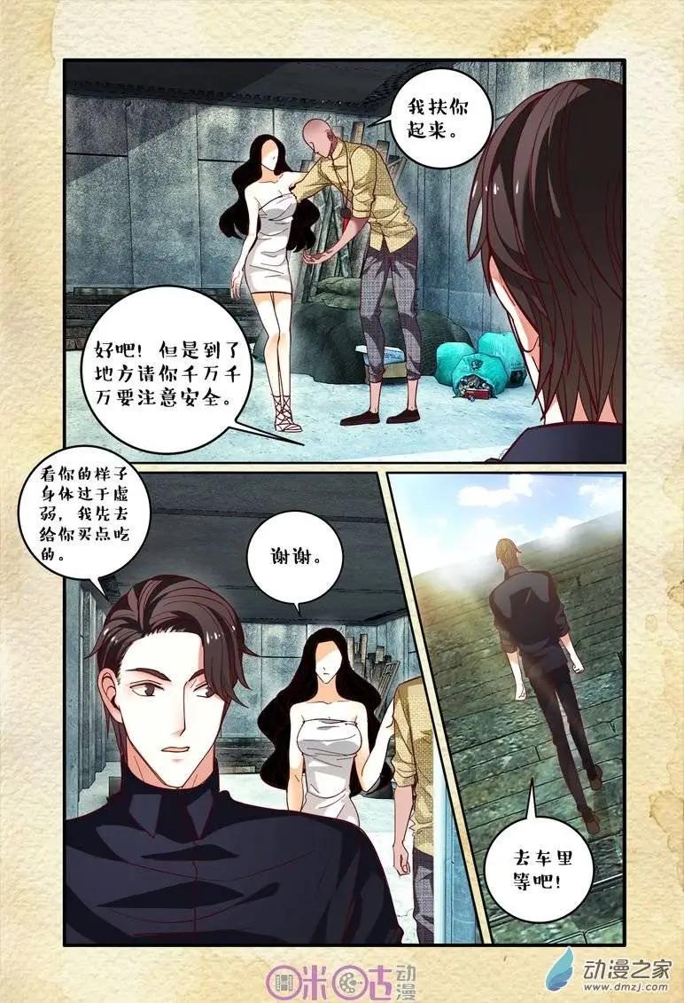第66回-第66话