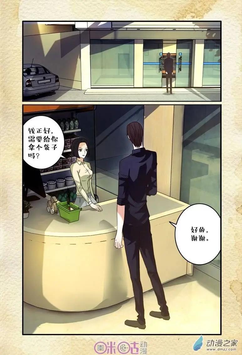 第66回-第66话