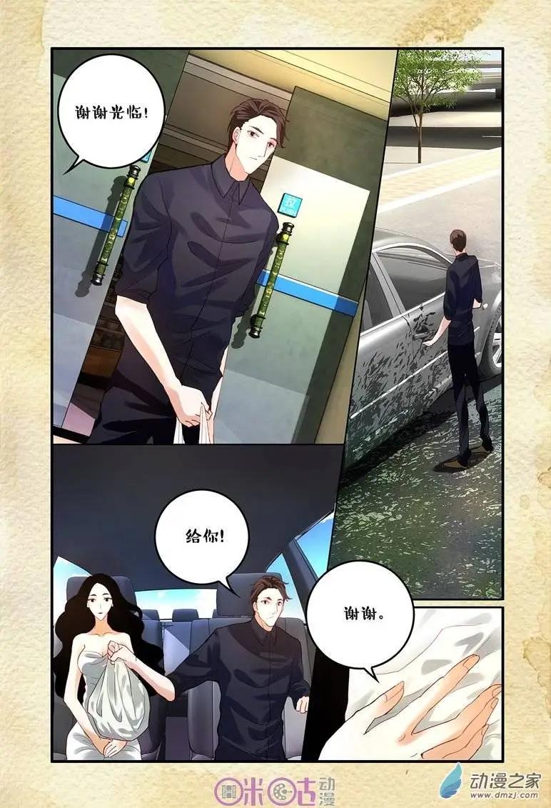 第66回-第66话