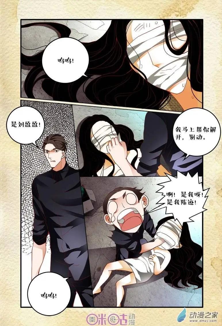 第66回-第66话