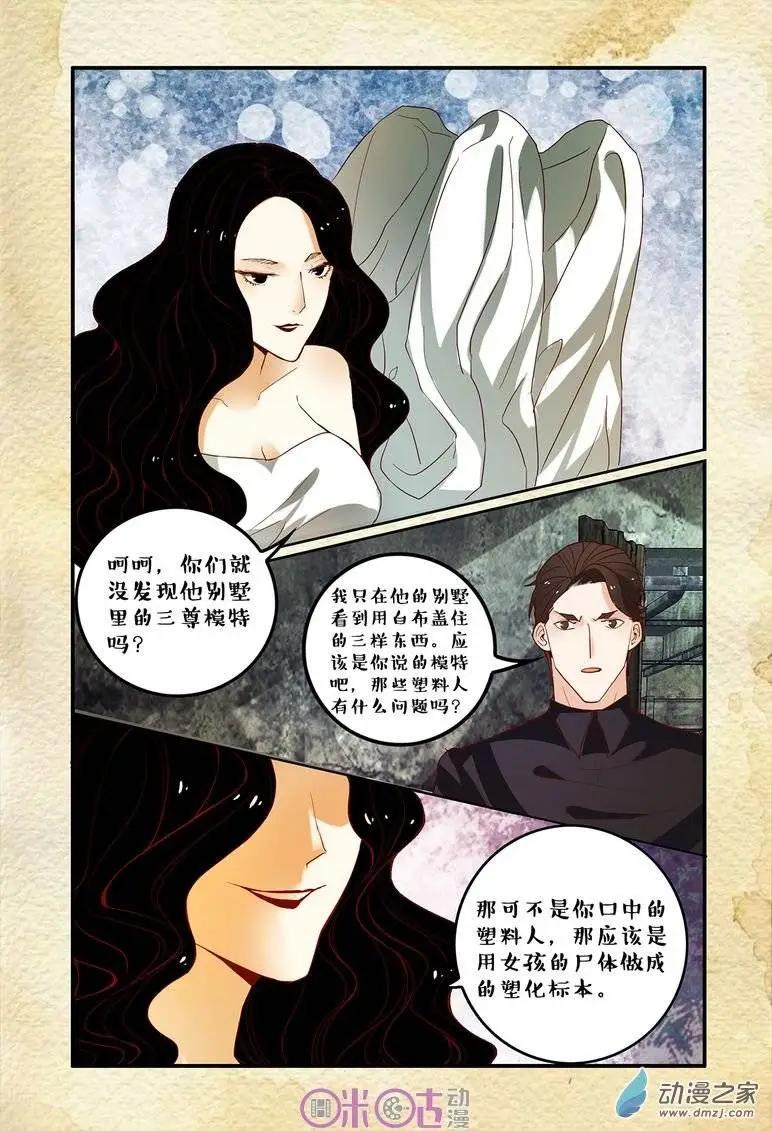 第66回-第66话