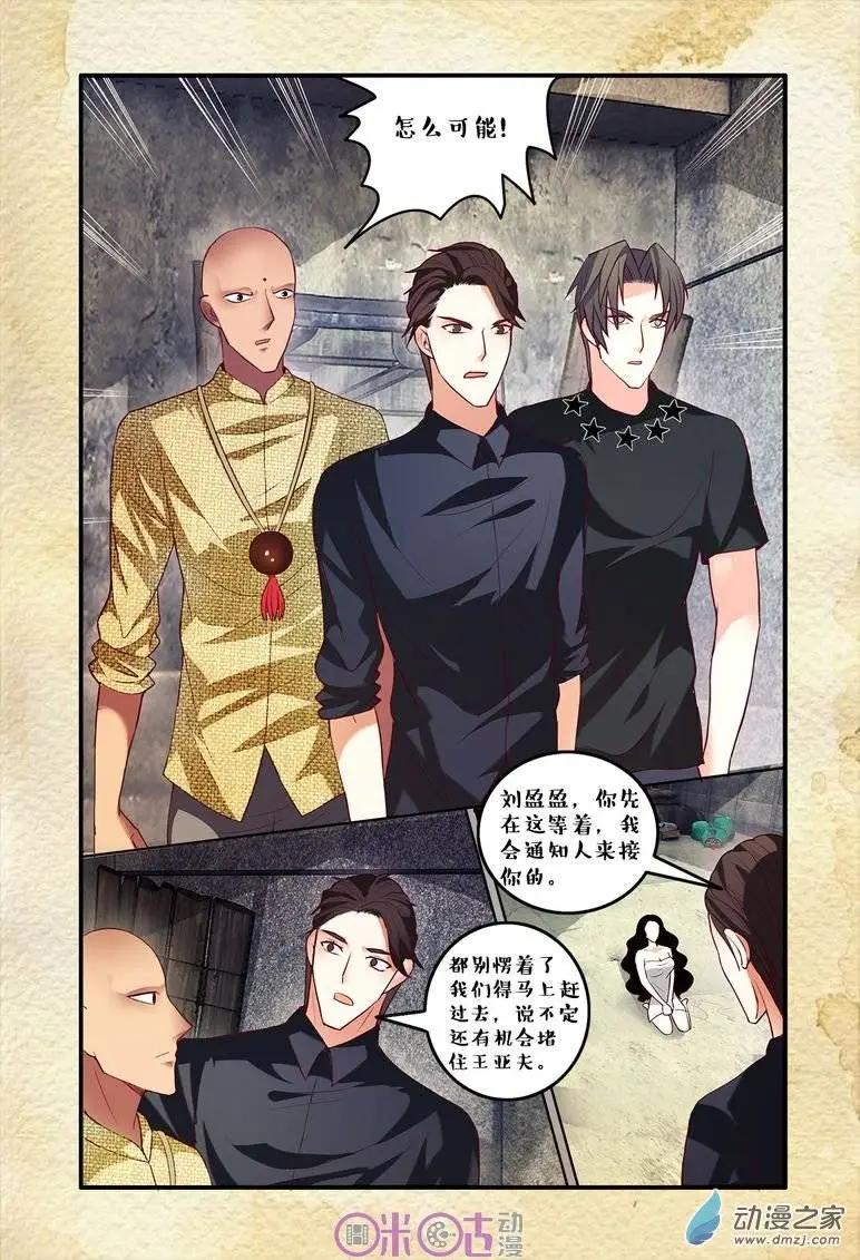 第66回-第66话